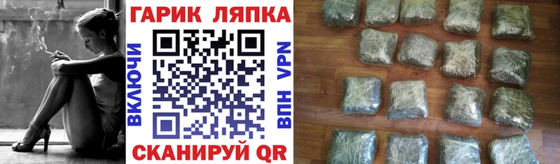 Как найти закладки Электрогорск OMG как зайти Мефедрон Кокаин ГАШ Конопля СОЛЬ