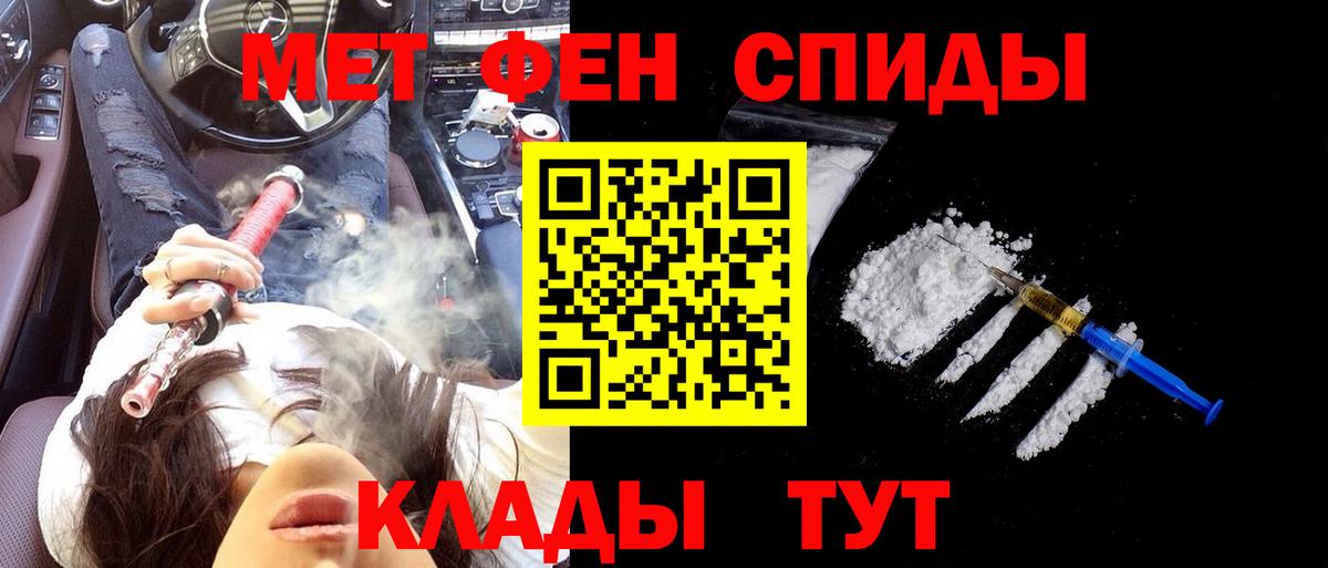 АМФ Розовый Электрогорск