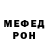 Меф VHQ Jade Advincula