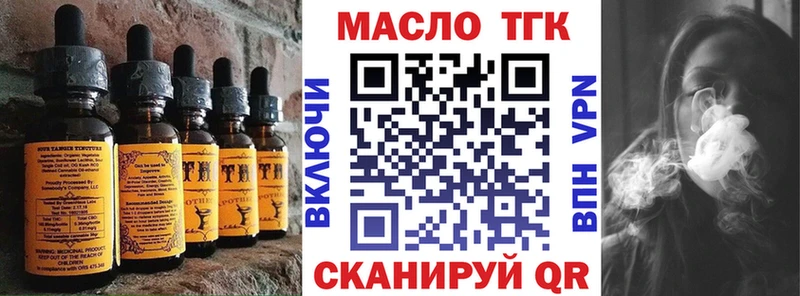 Еда ТГК марихуана Электрогорск