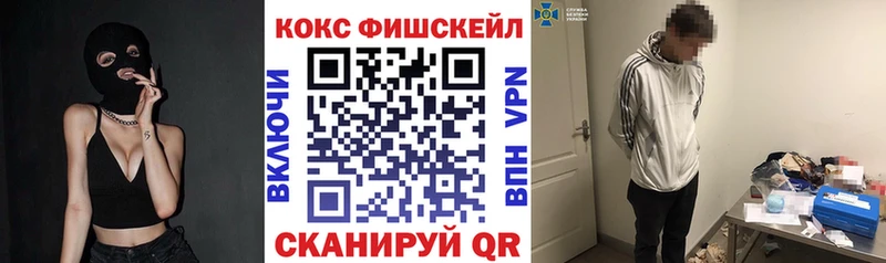 COCAIN Боливия  Электрогорск 