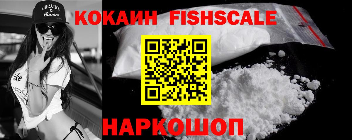 COCAIN Columbia  Cocaine Боливия  Вход с VPN  Электрогорск 
