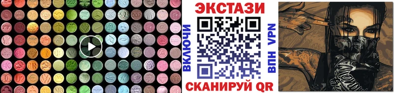 купить  сайты  Электрогорск  Ecstasy mix 