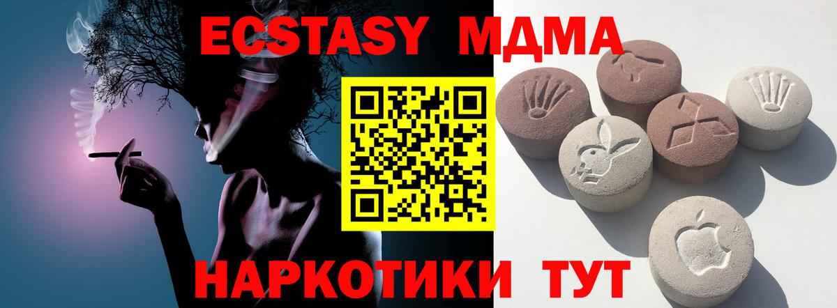 Гашиш  Альфа ПВП СОЛЬ   МАРИХУАНА  COCAIN  Как найти закладки?  ЭКСТАЗИ  Вход с VPN  Электрогорск  Мефедрон кристаллы  COCAIN  Гашиш 