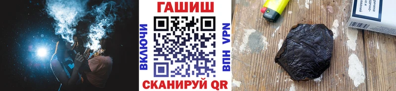 ГАШ убойный  где купить   Электрогорск 