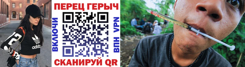 ГЕРОИН белый  Электрогорск 