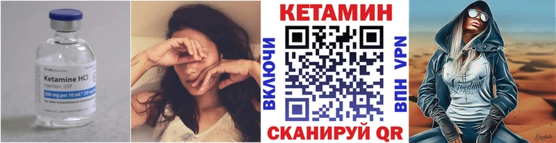 купить наркоту  Электрогорск  КЕТАМИН VHQ 