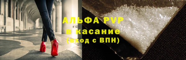 кристаллы Алексин