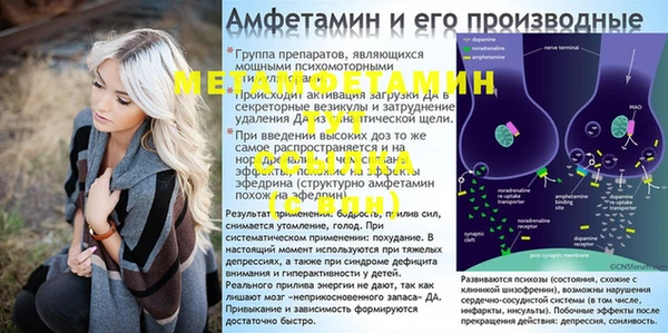 меф Алзамай