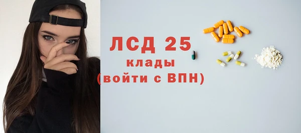 кристаллы Алексин
