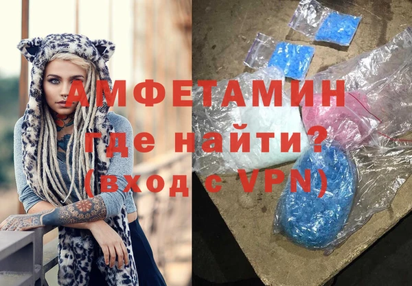 кристаллы Алексин