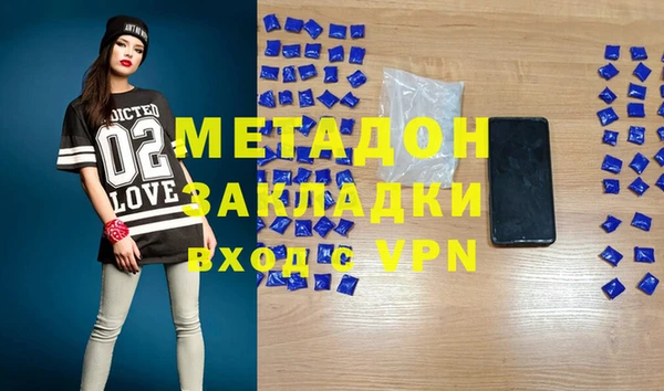 кристаллы Алексин