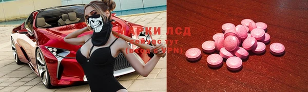 кристаллы Алексин