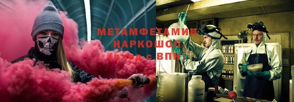 кристаллы Алексин