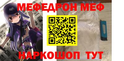 соль ск Наро-Фоминск
