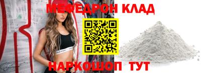 альфа пвп VHQ Нарткала