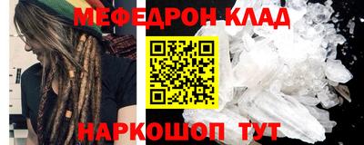 бошки Нальчик