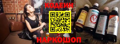 соль ск Наро-Фоминск