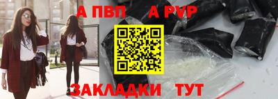 бошки Нальчик