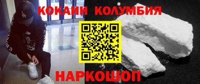 соль ск Наро-Фоминск