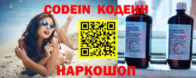 альфа пвп VHQ Нарткала