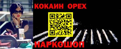 бошки Нальчик