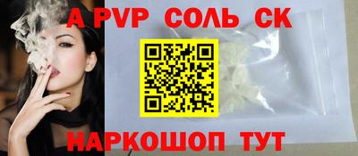 бошки Нальчик