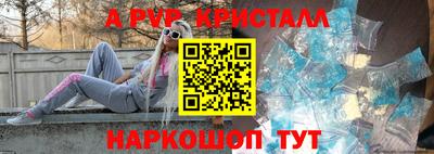 бошки Нальчик