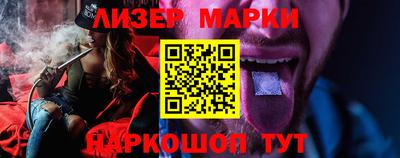 соль ск Наро-Фоминск