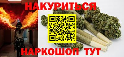 соль ск Наро-Фоминск