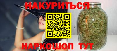 бошки Нальчик