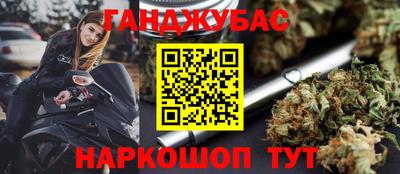 бошки Нальчик