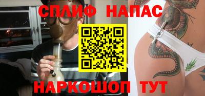 бошки Нальчик