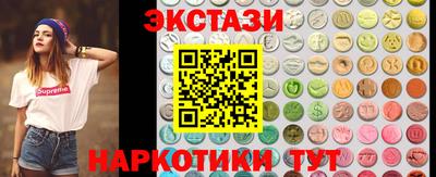 соль ск Наро-Фоминск