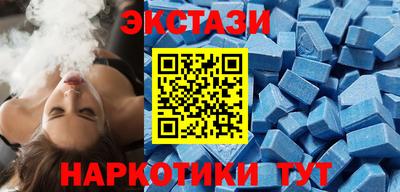 соль ск Наро-Фоминск