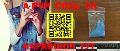 альфа пвп VHQ Нарткала