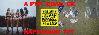 бошки Нальчик