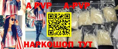 бошки Нальчик