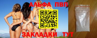 альфа пвп VHQ Нарткала