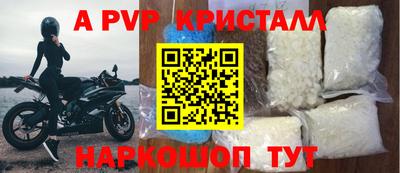 бошки Нальчик