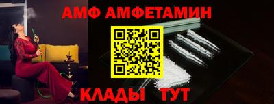 альфа пвп VHQ Нарткала