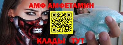 альфа пвп VHQ Нарткала