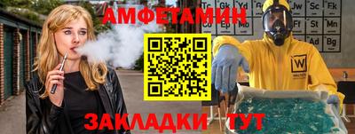 соль ск Наро-Фоминск
