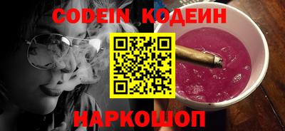 соль ск Наро-Фоминск