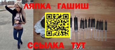 соль ск Наро-Фоминск