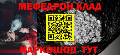 альфа пвп VHQ Нарткала