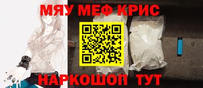 бошки Нальчик