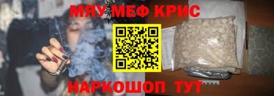 альфа пвп VHQ Нарткала