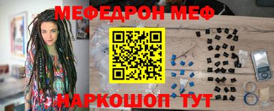 бошки Нальчик