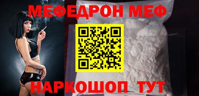 бошки Нальчик